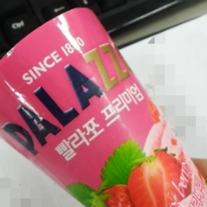 선정적인 아이스크림