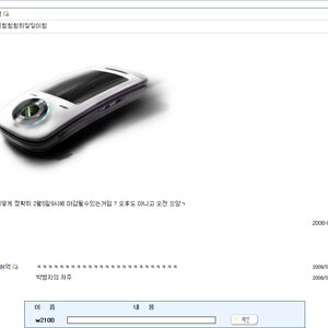 박봉지의 저주 5.jpg