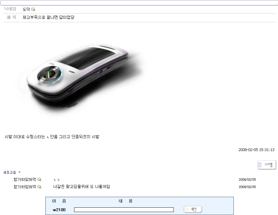 박봉지의 저주 3.jpg