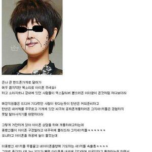 아이폰의 위엄