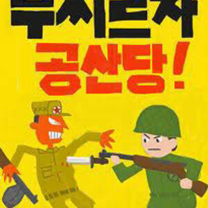 하 ㅡㅡ 민방위 시발... 왜 대대적으로 홍보 안하냐