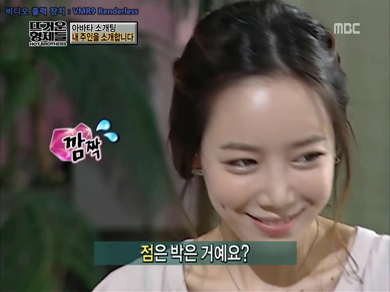 일밤 E1066 뜨거운 형제들 100620 600p SDTV x264-RAiN.avi_20100621_005108.jpg
