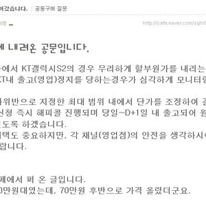 갤스2 가방들어갔다고함
