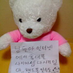 아 시발 모토글램 이제서야 탔는데 이거 짤리려나