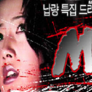 이새기들