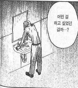 이런걸 하고싶었던걸까.jpg