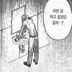 즨버미