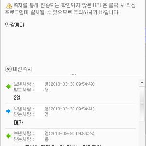 ㅇㅇ 정모날에 누구누구 참석하냐.