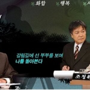 슈발 충격과 공포다