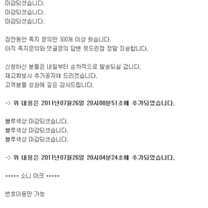 ㅇ이익이거 희망이냐 희망고문이냐?