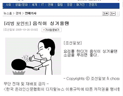 그렇다면