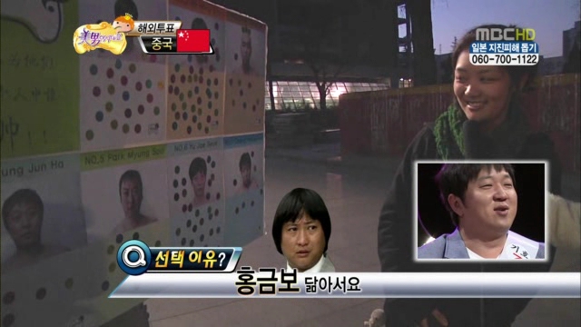 무한도전.E242.110326.(미남이시네요 특집 3편, 타인의 삶 특집 정준하편).HDTV.XviD-Baros.avi_001289766.jpg
