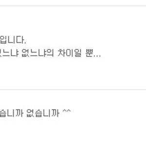 뽐뿌,클리앙 등등과 루x웹 차이점.txt