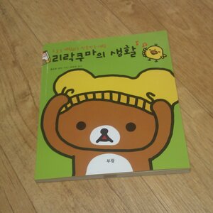 재밌을줄 알고 샀는데