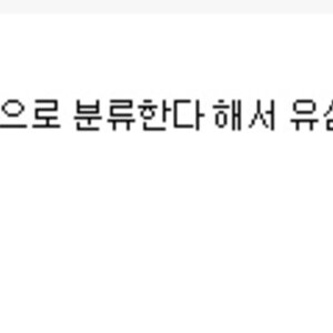 독감 겨우 떼놨더니 편도선염 와서 죽을 것 같다
