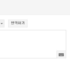 밑에 당당이 올린 인도네시아 글