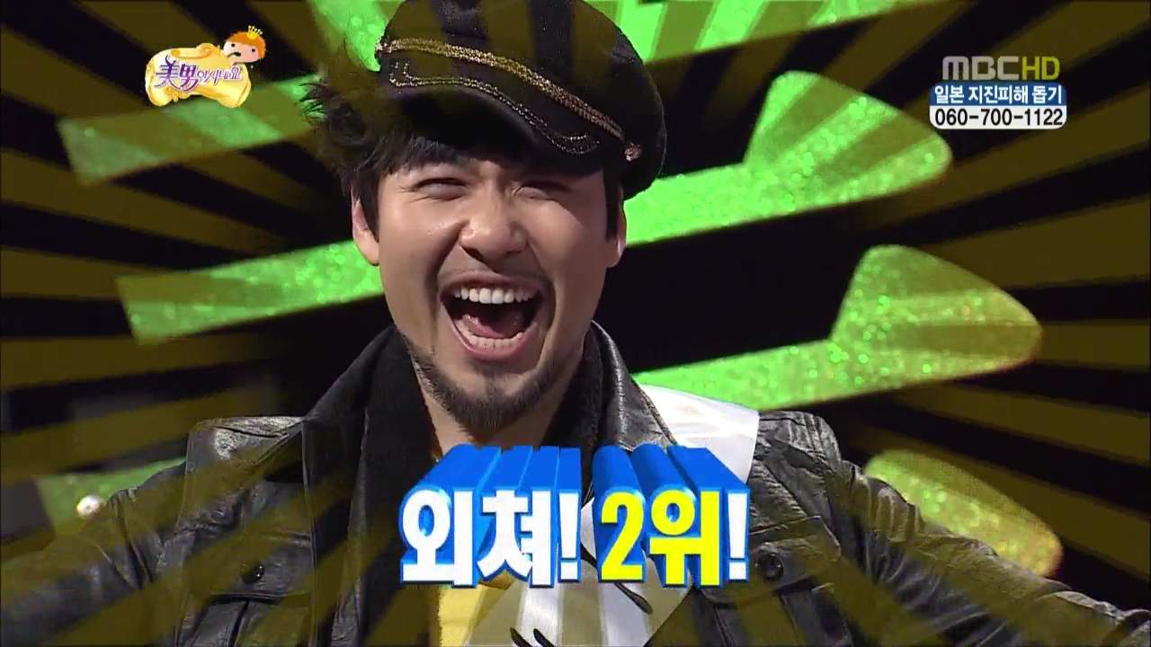 외쳐2위.jpg