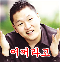 그래서어쩌라고01.jpg