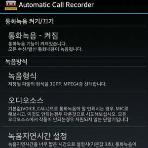 acr2.jpg