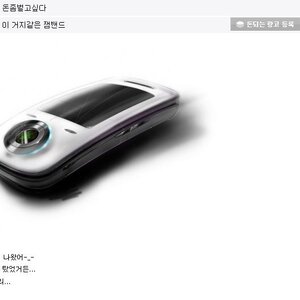 눈에서_뜨거운것이.jpg
