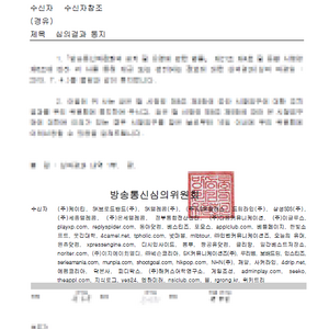 십부심향상을위한버프주문서.png