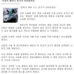 아크 쓰는 덕 ㅇ벗냐?