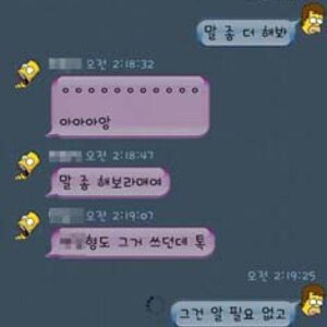 늬들아 이거 봐라