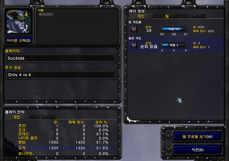 WC3ScrnShot.jpg