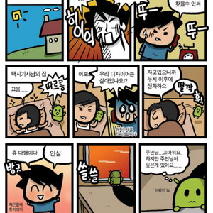 아직도 부모 들먹이는 수준 낮은 종자가 있네여....
