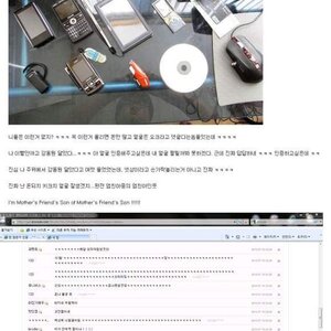 이짤의 주인이?