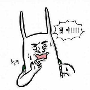헐..그분 봐라?