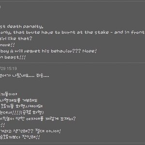 비담 존내 미쳤네
