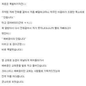 내가 지옥에서 왔다!!!