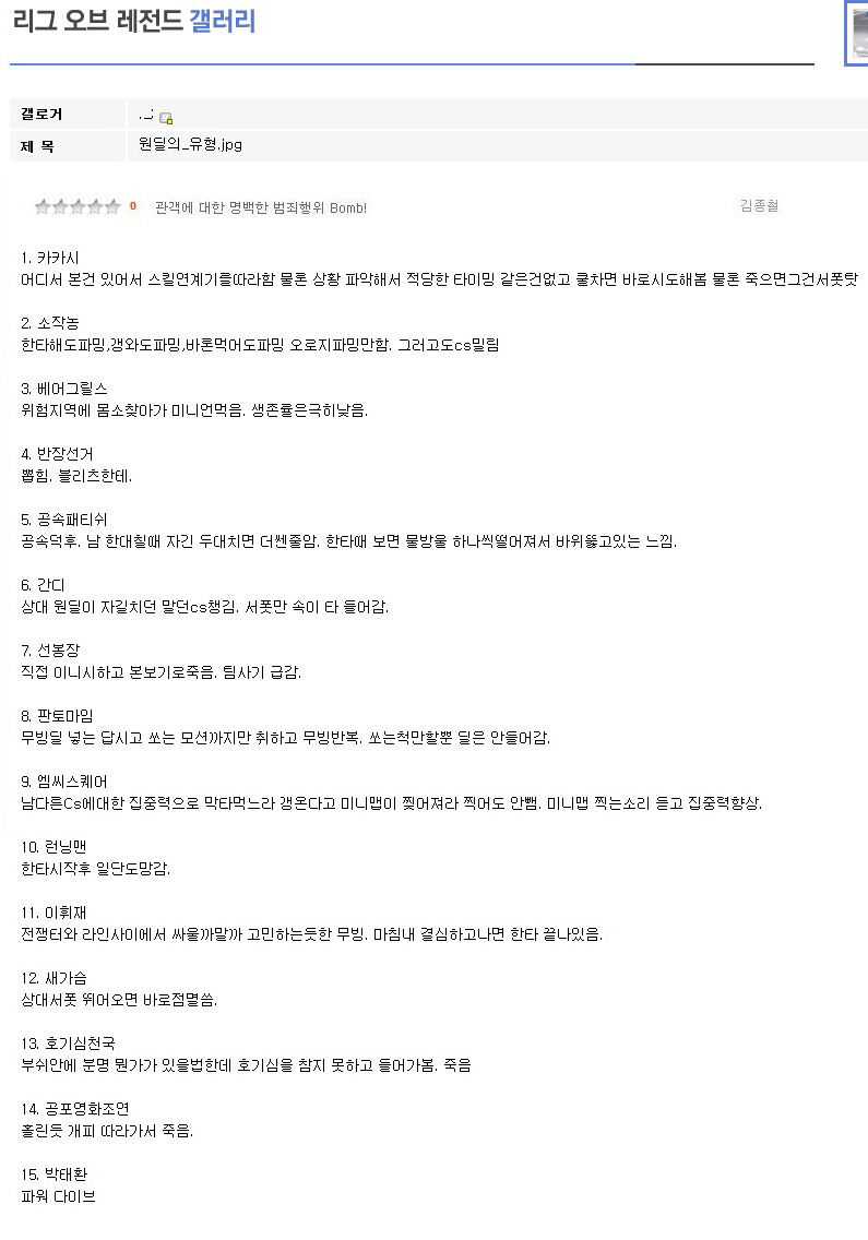 원딜유형.jpg