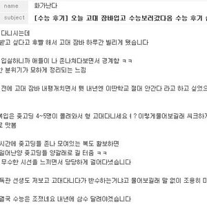 고대 잠바
