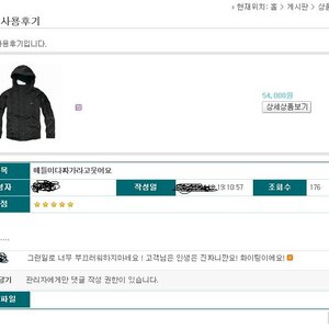 전혀 위로가 안돼 이년아