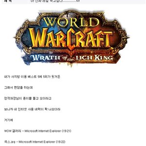 군대 사지방 종결자.jpg
