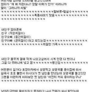 웃겨죽음.jpg
