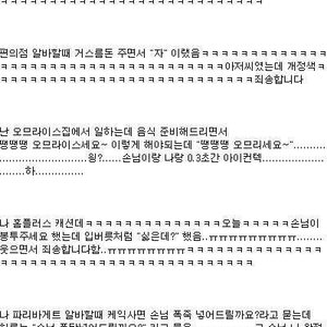 웃김.jpg