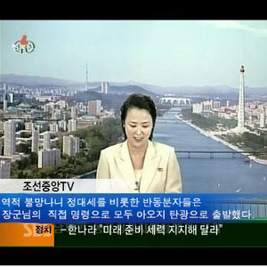 정대세 퇴갤.jpg