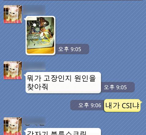 너컴터잘해.jpg