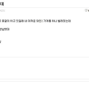 폰테커_최후