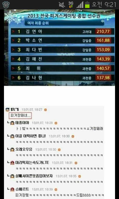 양민학살.png