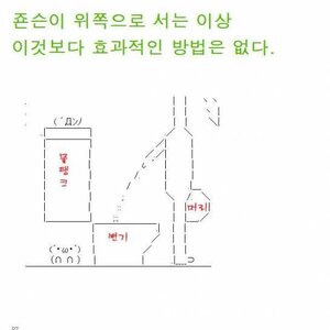 죤슨1ㅋㅋㅋ.jpg