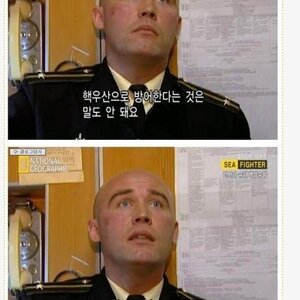 아큘라 선장의 위엄