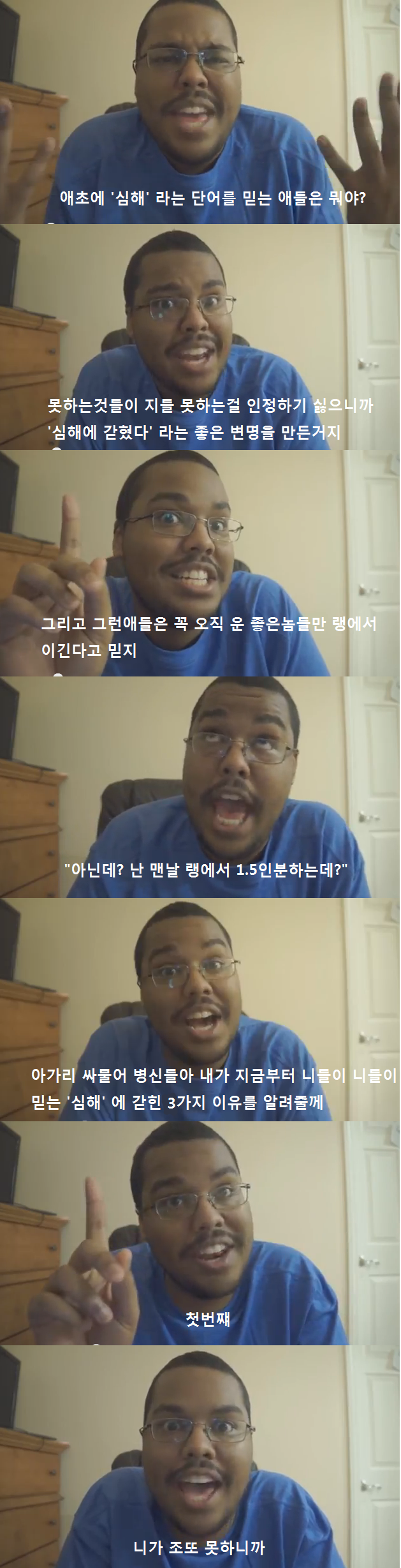 심해1.png