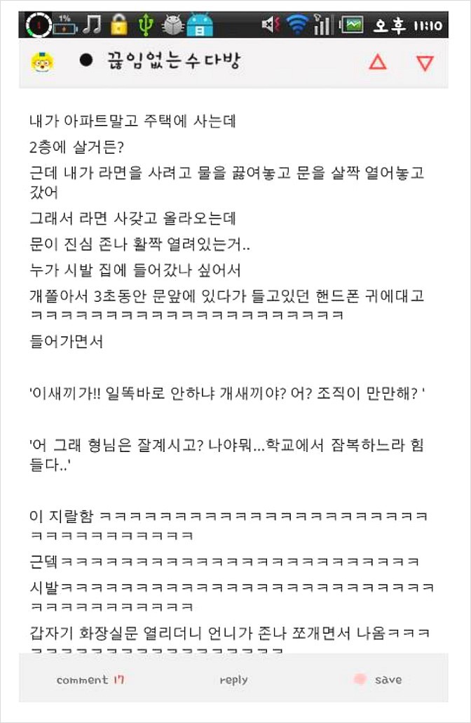 달구근황.jpg