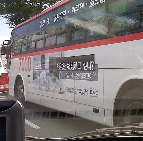 지잡대의 반란.jpg