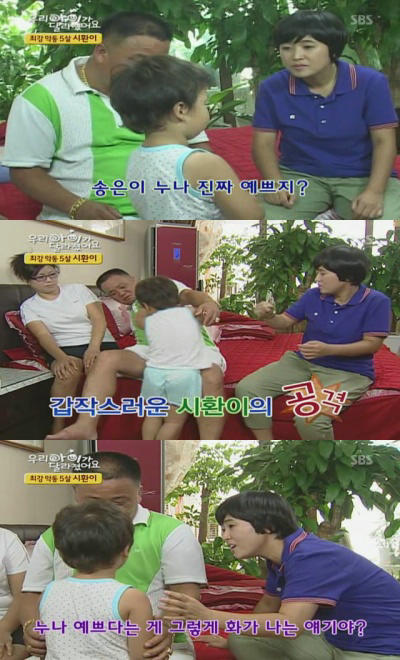 송은이 예쁘지.jpg