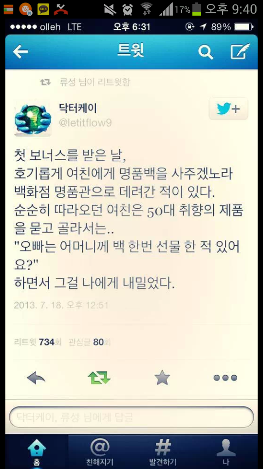 hu_1374211826_186350024.png
